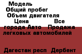  › Модель ­ Renault Meqan › Общий пробег ­ 241 000 › Объем двигателя ­ 1 › Цена ­ 45 000 - Все города Авто » Продажа легковых автомобилей   . Дагестан респ.,Дербент г.